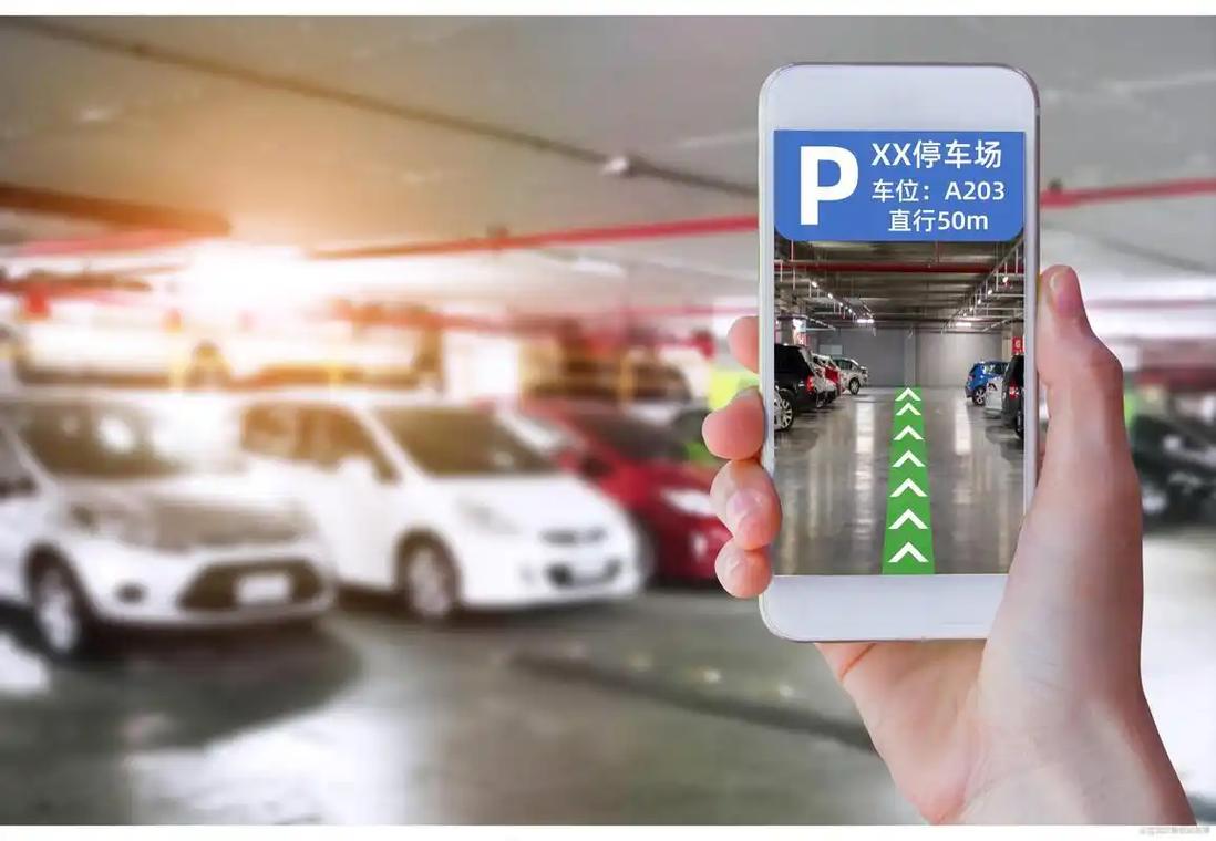 物联网技术下的智慧停车