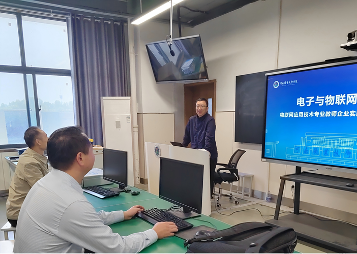 物联网应用技术教研室开展教师企业实践成果分享专题教研活动