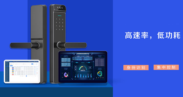 海南漫居物联技术有限公司